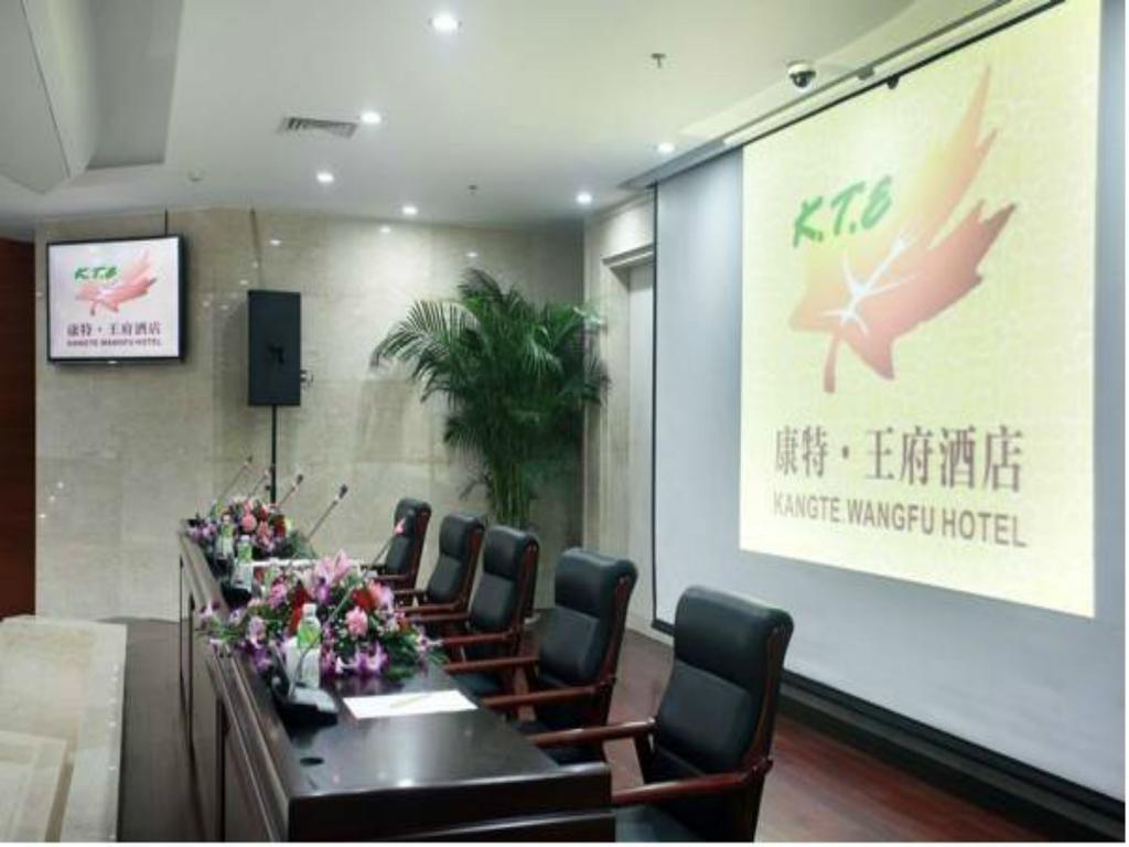 Kangte Wangfu Hotel Of Resort And Conference Sanya Exterior photo
